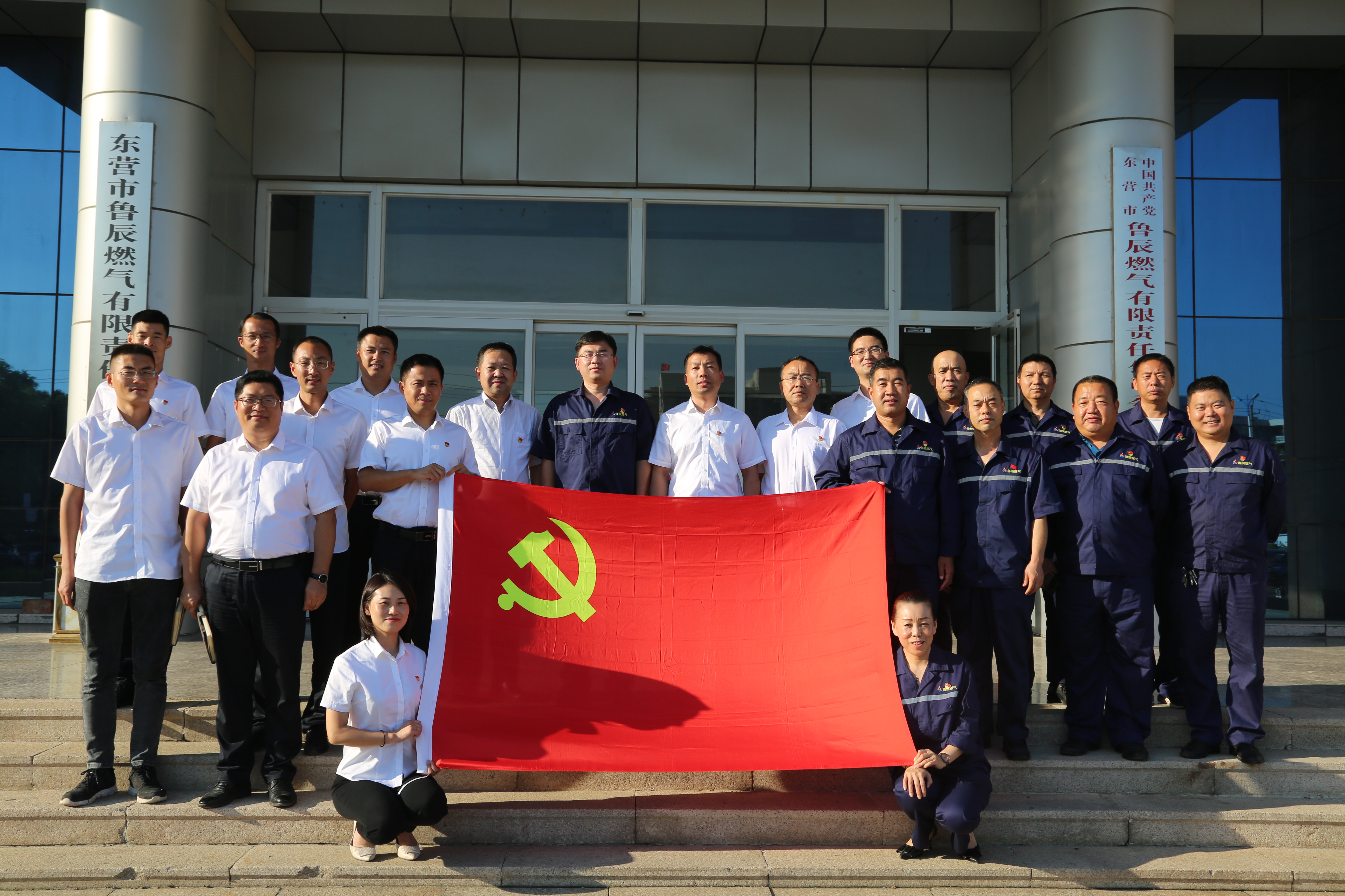 黨建共建 攜手同行