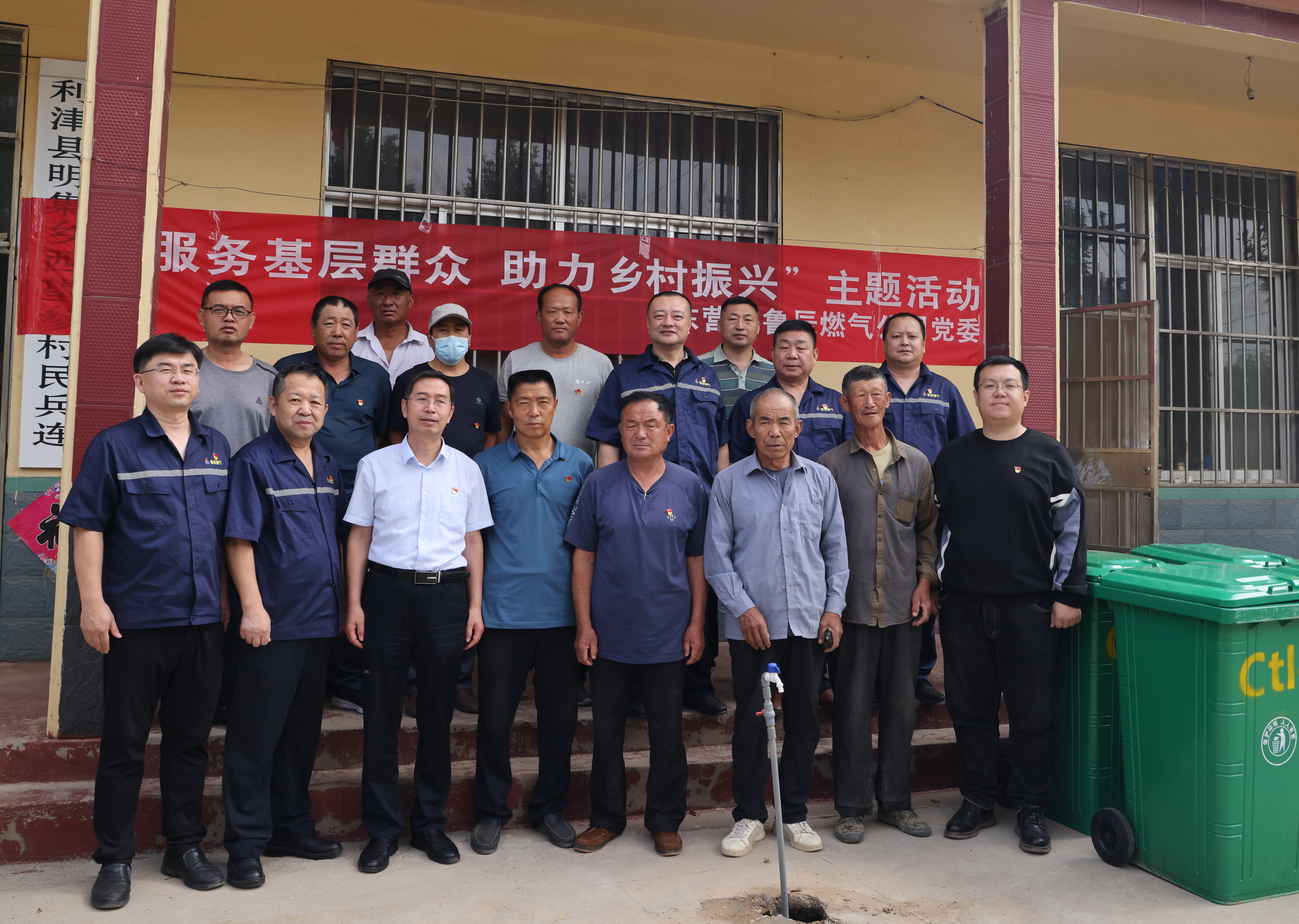 魯辰燃?xì)夤军h委到西望參村開展 “服務(wù)基層群眾，助力鄉(xiāng)村振興”主題活動
