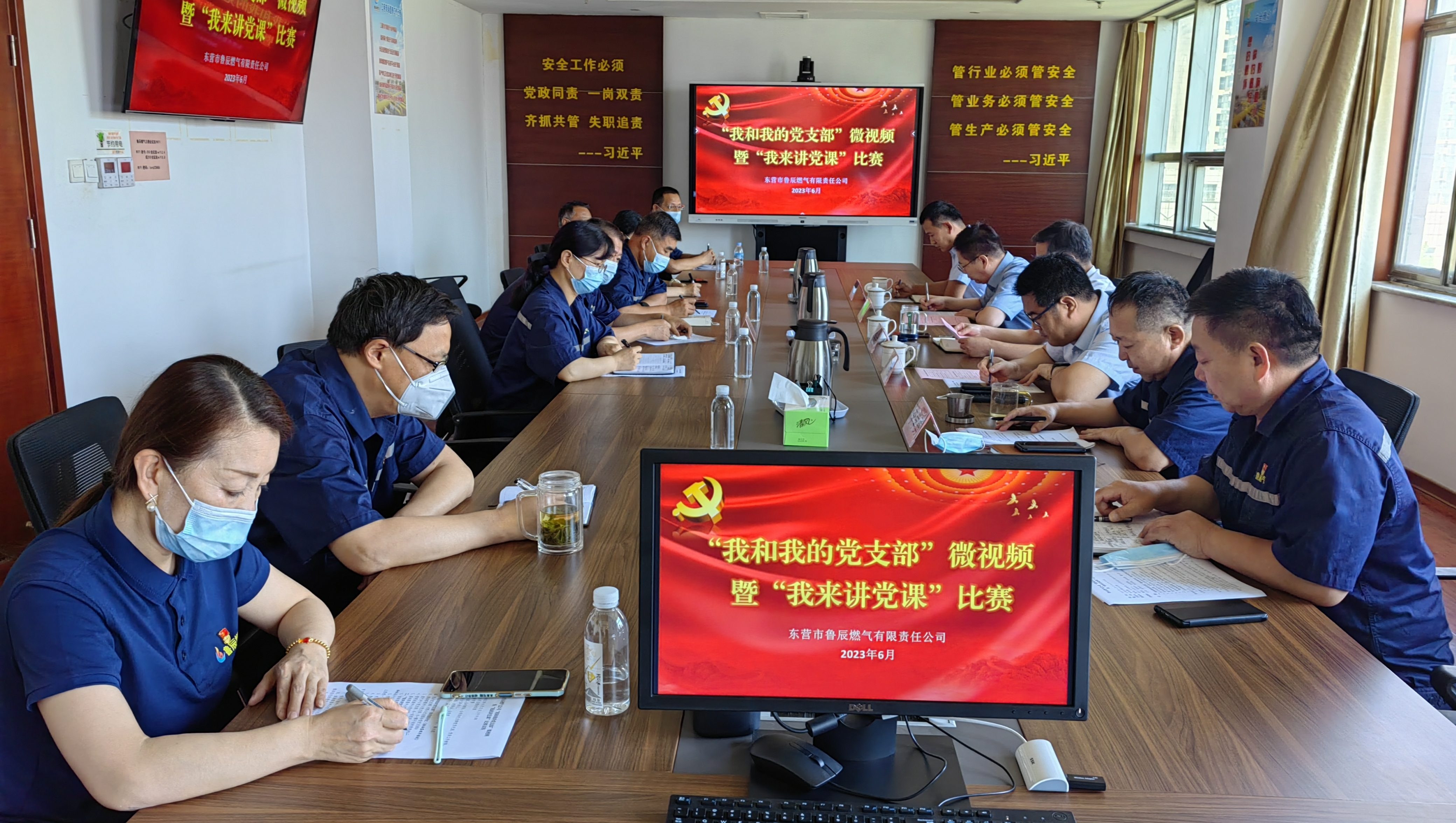 創(chuàng)新黨課形式 展示黨員風(fēng)采 魯辰燃?xì)忾_展“我和我的支部”“我來講黨課”比賽